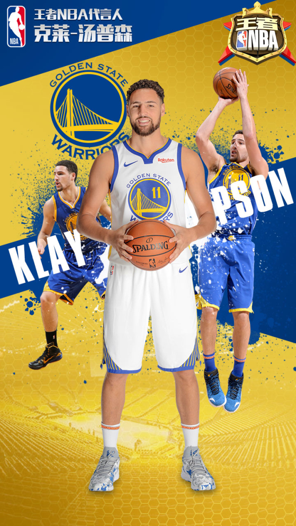 进攻端以中 进攻端以中